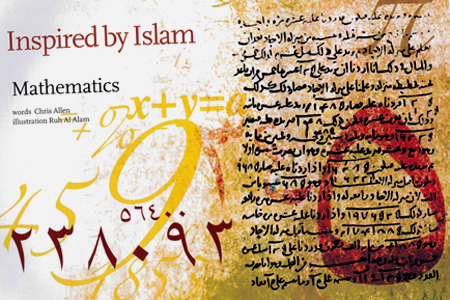 Inspired by Islam - Mathematics