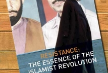Resistance: the Essence of the Islamist Revolution by Alastair Crooke